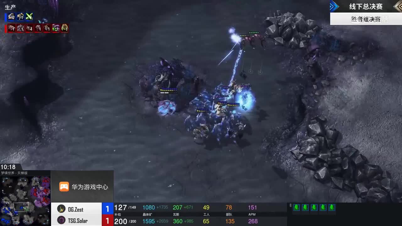 【2019NEXT秋季赛】星际争霸‖战队冠军杯 线下总决赛 胜者组OG vs TSG