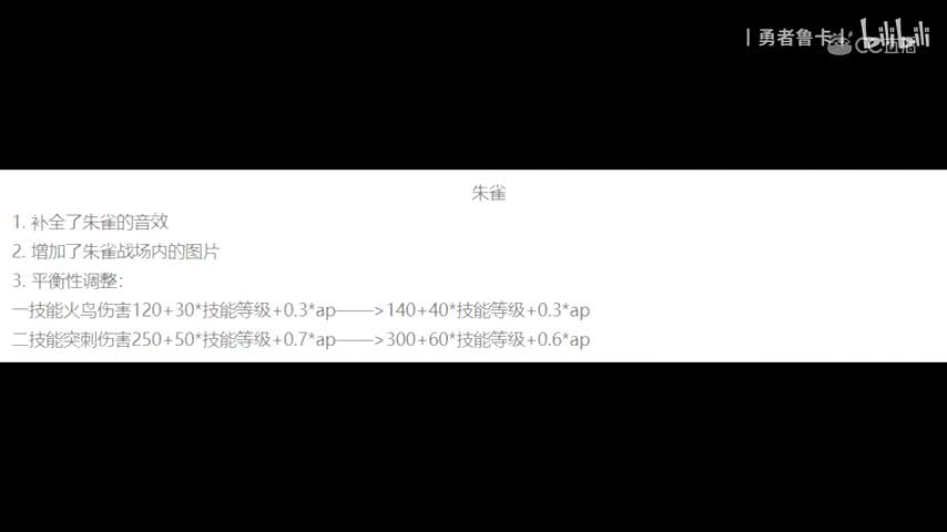 非人学园『体验服周爆』（34）伍六七正式返场！机械堕天使！披着牛皮的牛魔王！（鸽