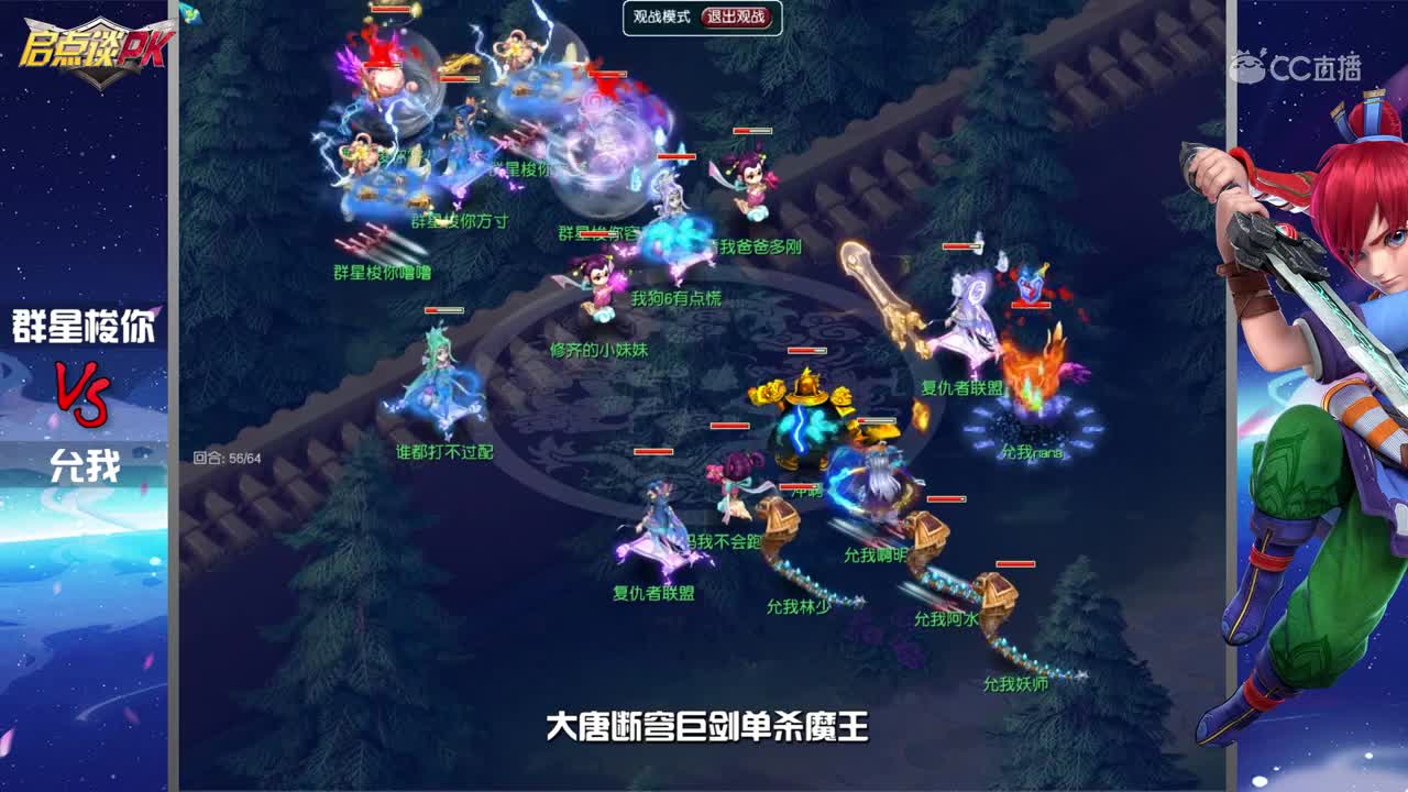 【启点谈PK】vol8：大唐地府点杀阵容VS传统双封阵容