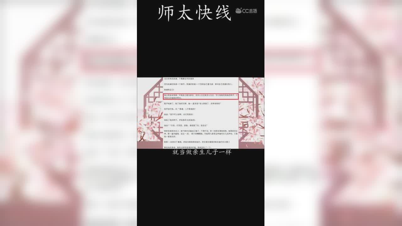 第三期