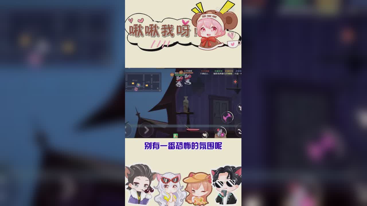 啾啾我呀！第97期新地图：游乐场