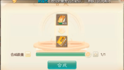 合终极之伤心太平洋！