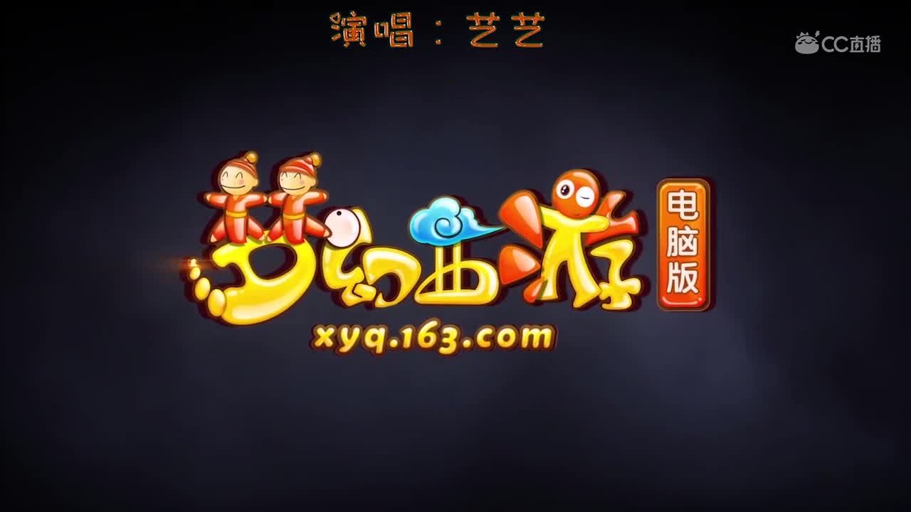 每日一歌 月牙湾