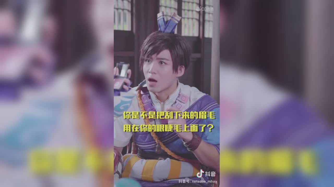 【短视频：梦幻小剧场】哈哈哈其实这样的好奇宝宝挺可爱的#论坛菌##梦幻视频站#