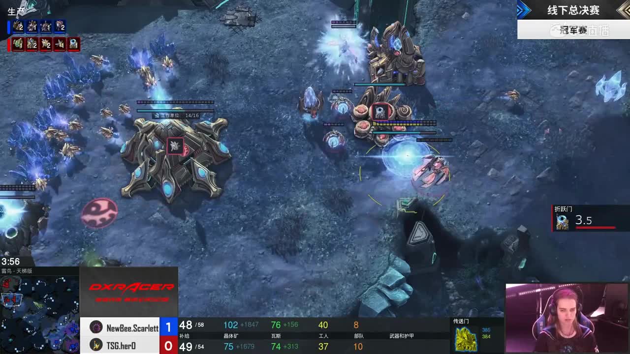 【2019NeXT秋季赛】星际争霸‖战队冠军杯 线下总决赛 NewBee vs TSG