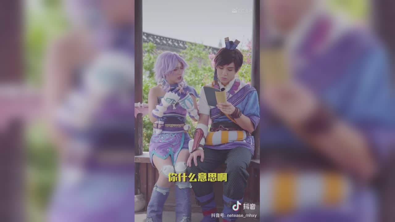 【短视频：梦幻小剧场】吃醋的小贱贱有点可爱#论坛菌##梦幻视频站#