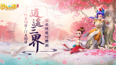 7技能凤凰冲1500分，超爆炸