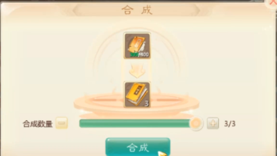 终极三连合