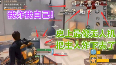 这飞机AI是负的吧!阿禅强烈要求删除无人机!明日之后 静观思禅
