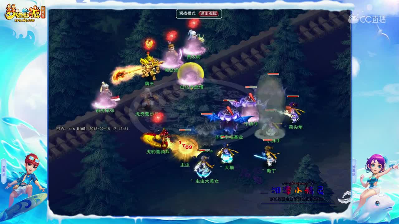 来自四年前的一场战斗！What？“新丁”带队灭魏王？？？？