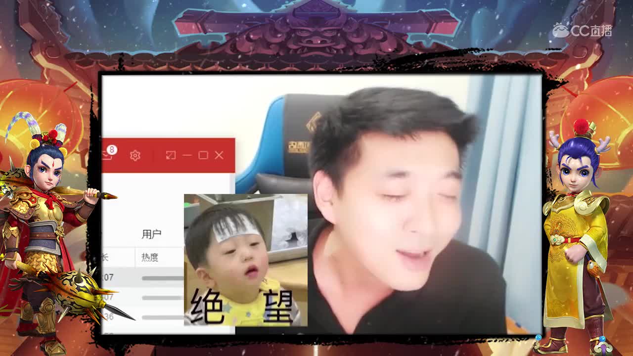 刺客唱歌大花轿 唱到一半不让他唱简直要命