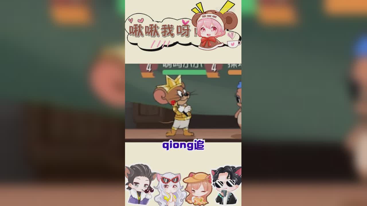 啾啾我呀！第98期追女孩子的正确方式是什么