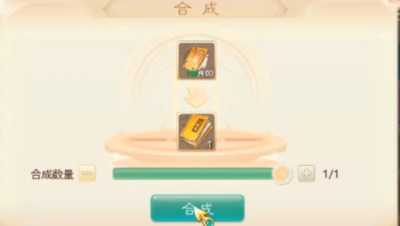 合终极，终于赚了一次