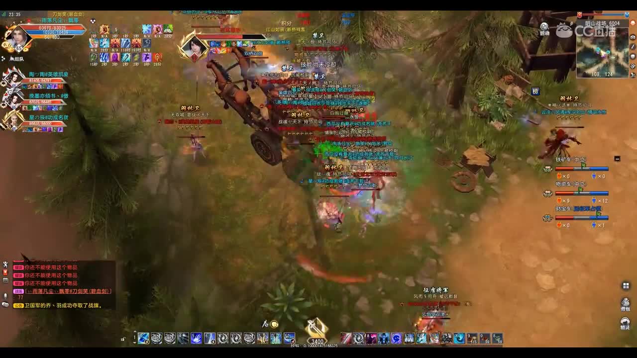 爱剪辑-GacRunner 2019-11-10 23-35-40-511
