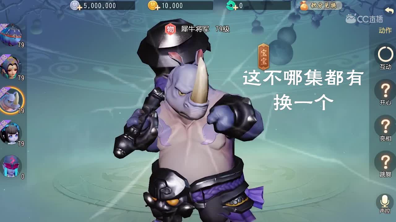梦幻西游三维版搞笑短视频——西游记