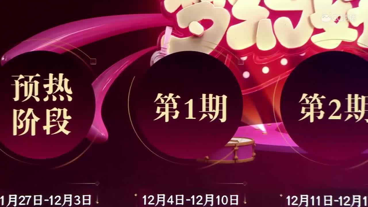 研发爆料（武神坛、好声音）