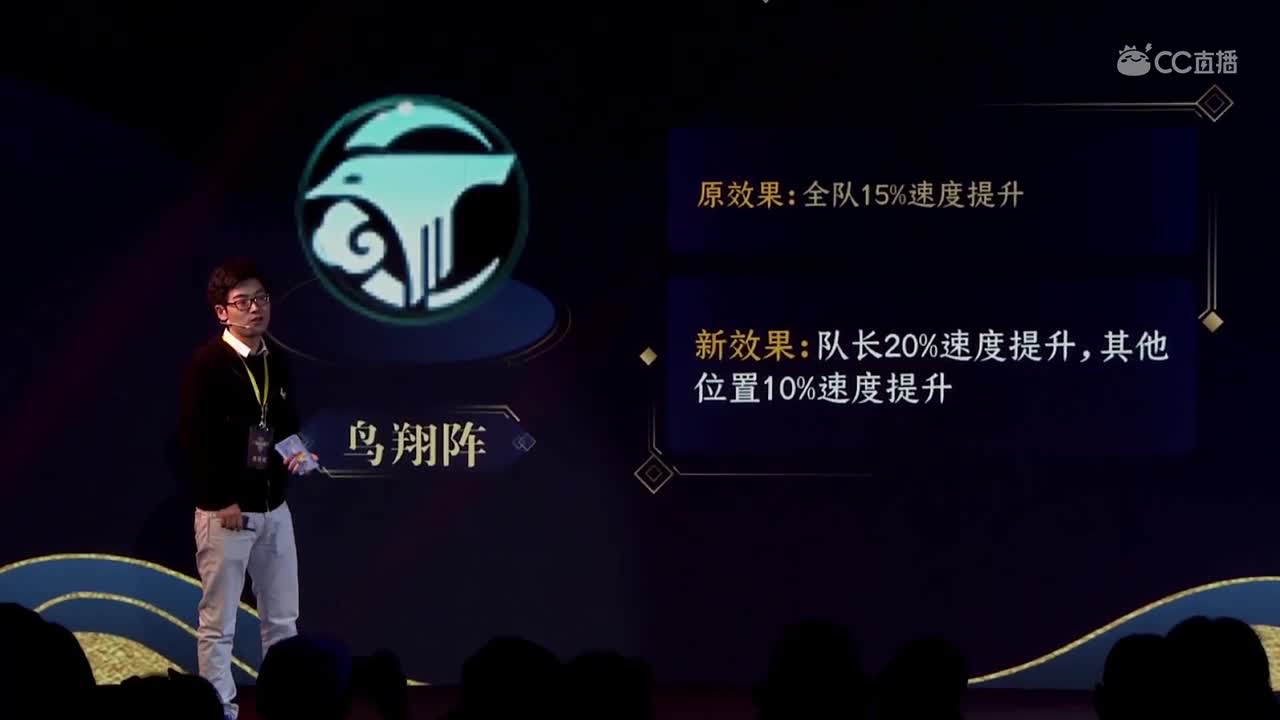 研发爆料（阵法 变身卡 法宝）