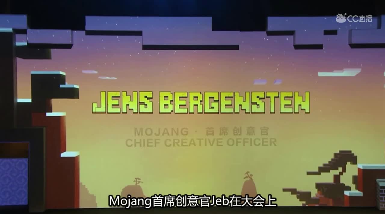 开发者大会：中国版将于明年更新1.15和1.16版本