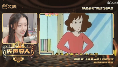 甜酒--蜡笔小新