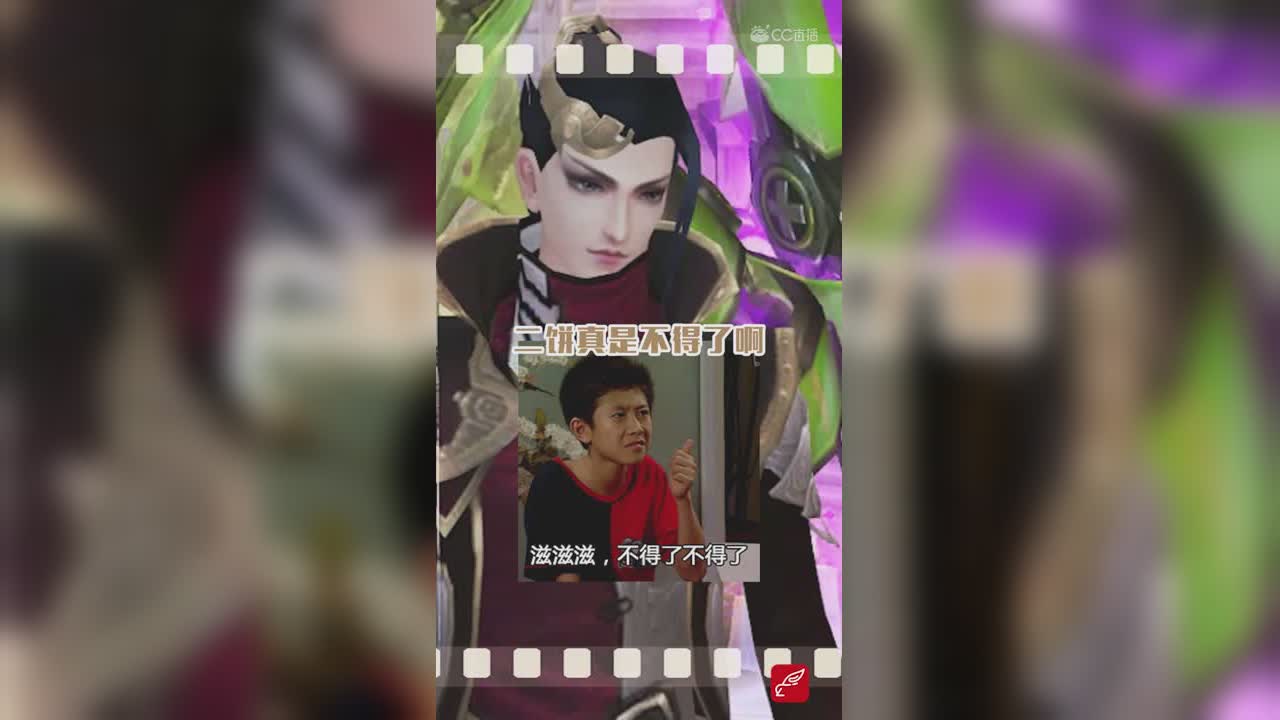 我喜欢上了那个天天蹲我的紫毛魅 11期