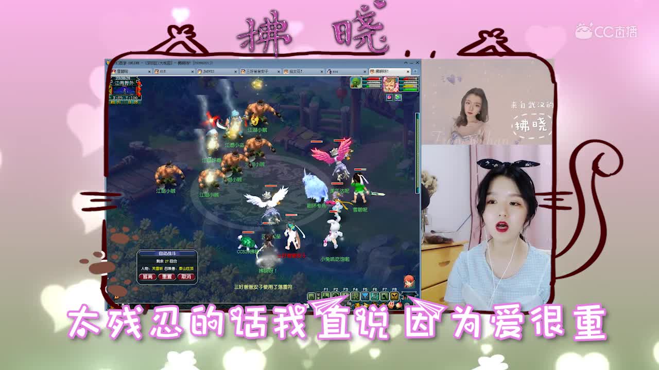 每日一歌 那些你很冒险的梦