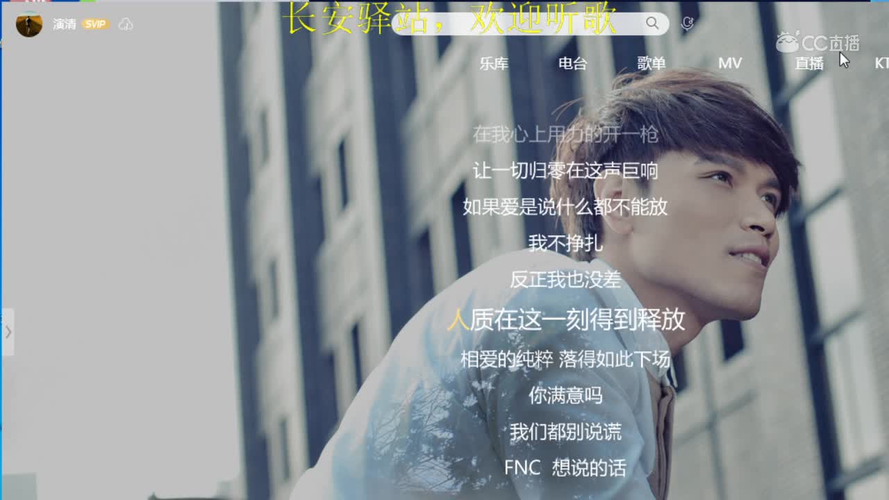 11月9日长安驿站