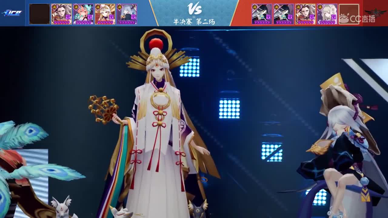 【2019NEXT秋季赛】阴阳师秋枫演武战队赛 半决赛 情比金坚躺赢团 vs 真选组.ice