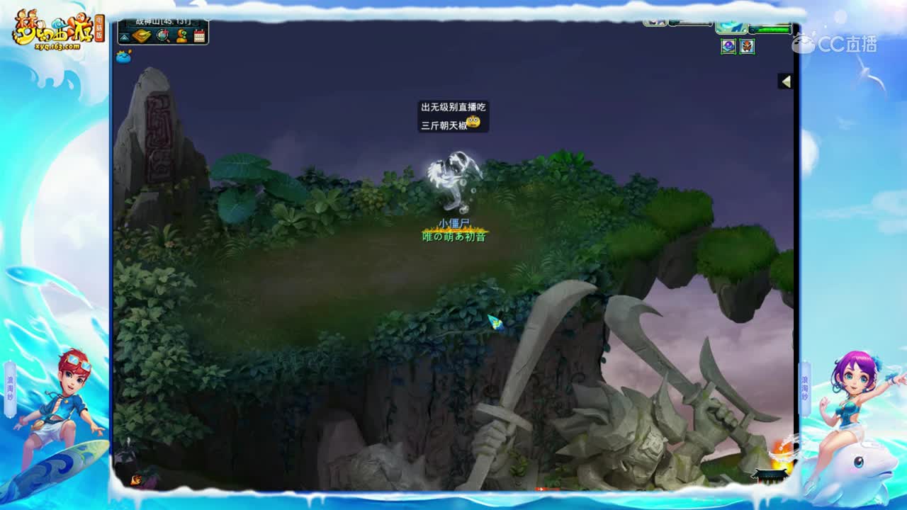 激情双十一，刷军火找刺激，出无级别直播吃三斤辣椒