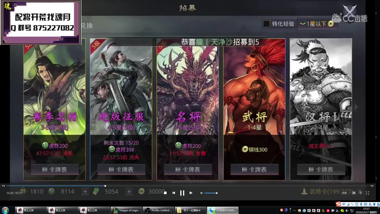 魂月：s3赛季抽征服 能不能抽到弓诸葛呢（号主自录，有点墨迹，介意勿进）