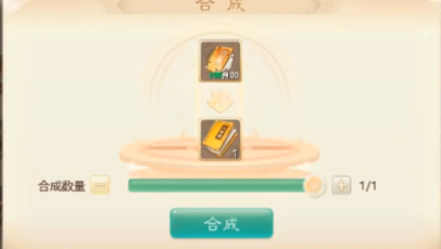 合终极，有赚就有赔