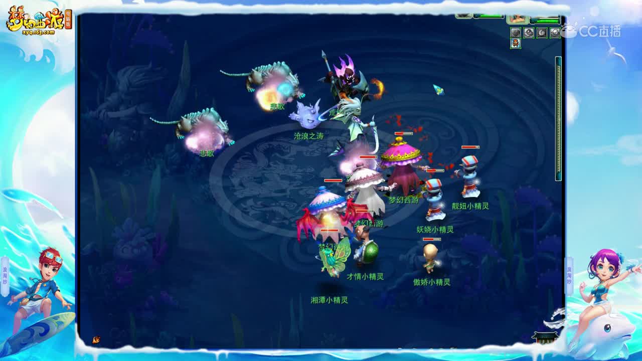 反面教材，奇谈一斛珠boss，最好先杀悲歌，要不然就很难受了