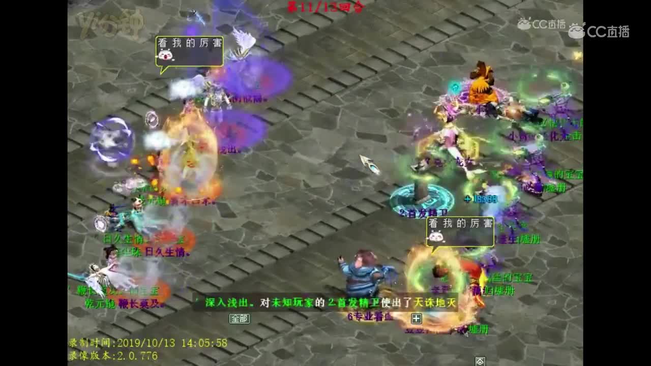 yi分钟：如何做好一个辅助男龙协调敏睡配置范例