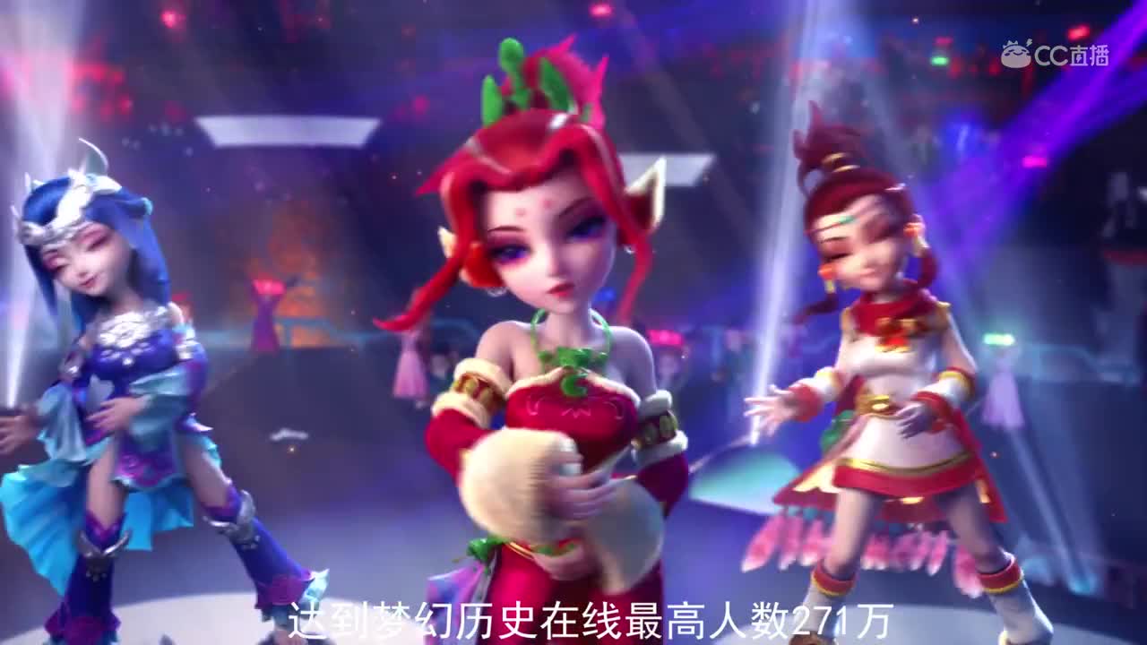梦幻西游历史大事件—我在三维版等你
