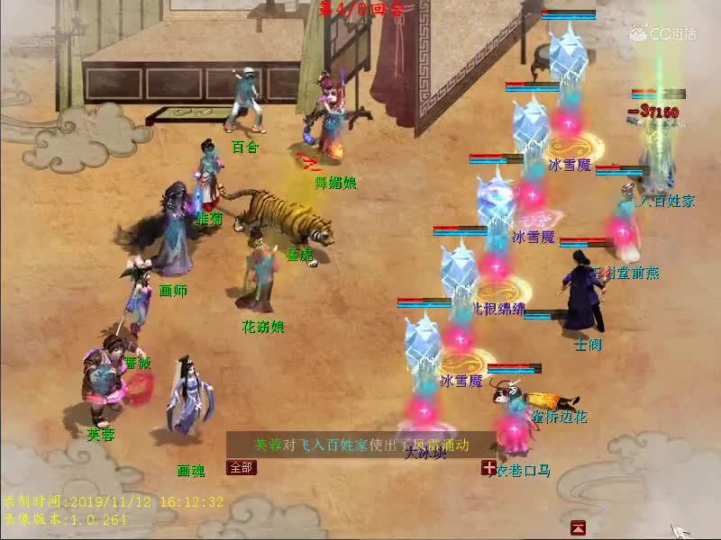五开困难法宝第七关