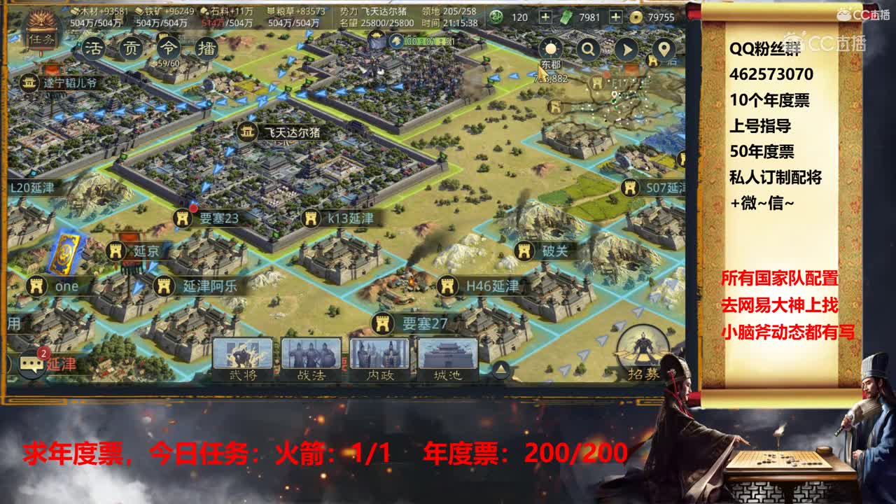 11月10日小脑斧风云录活动