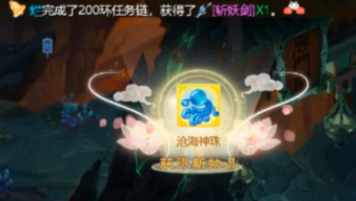 20张图挖三级珠子