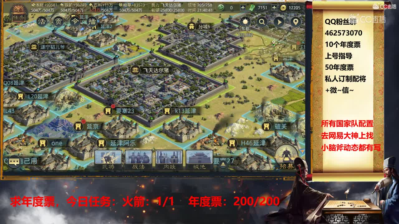 11月10日小脑斧风云录活动2