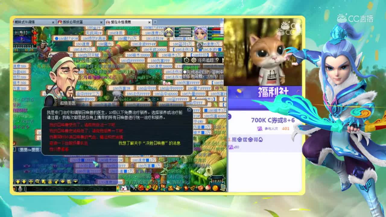 刺客8+6=9技能野生 出了9技能结局尴尬狂打脸