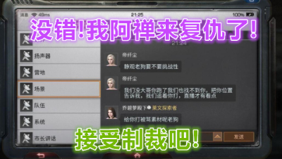 阿禅狂屠敌对!风骚走位无敌啦!明日之后 静观思禅