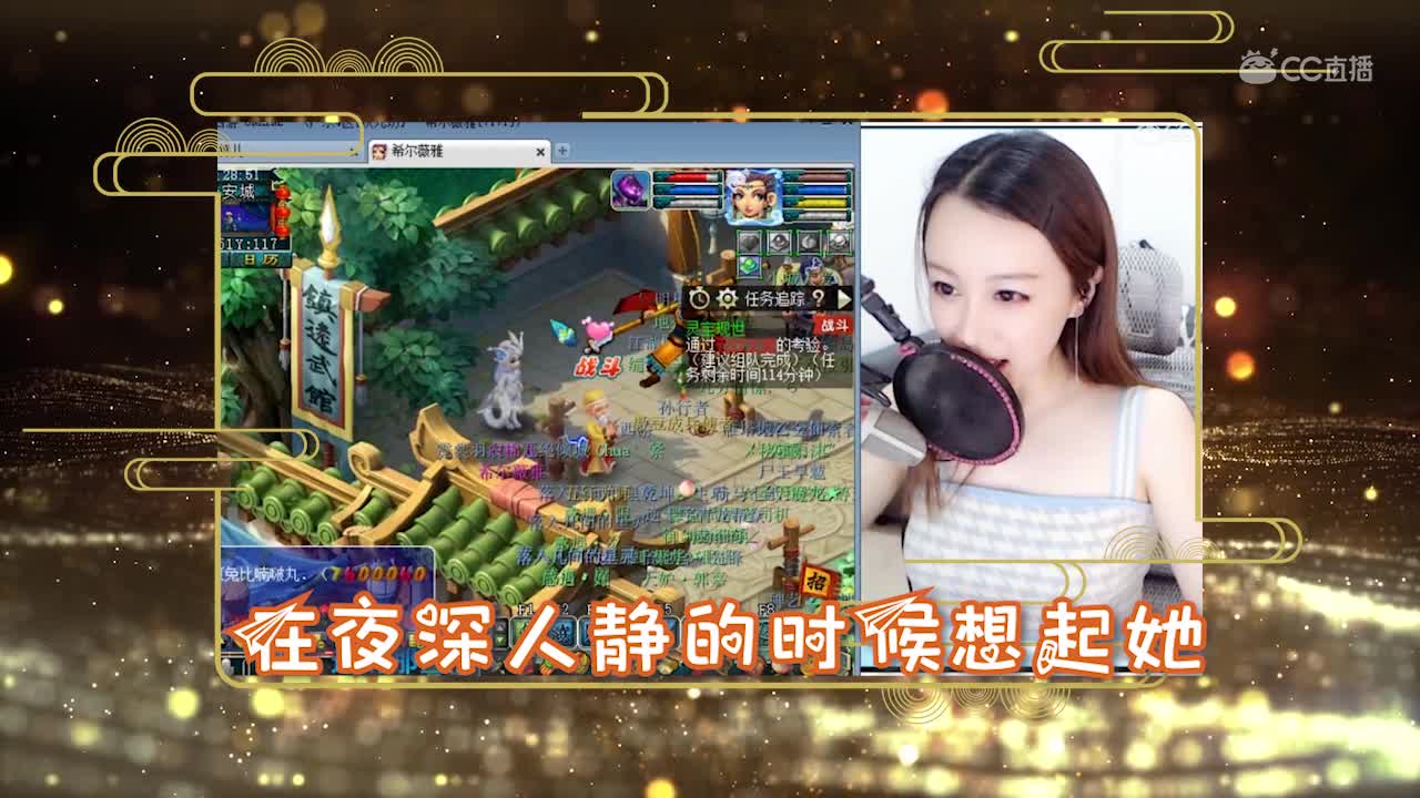 每日一歌 你一定要幸福