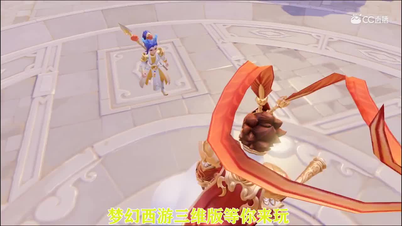 梦幻西游三维版搞笑短视频——揍他