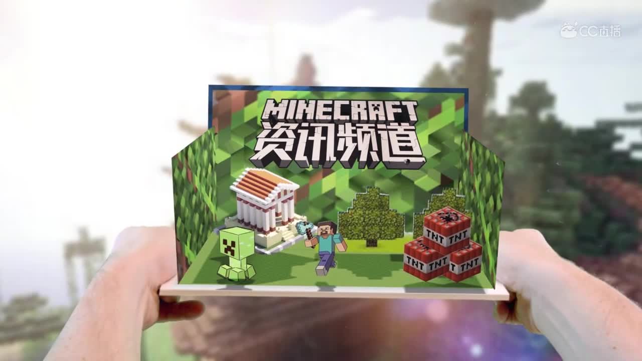 【我的世界每周资讯】111期-已计划十年新内容#我的世界# #原创作者联盟# @网易游戏原创作者联盟