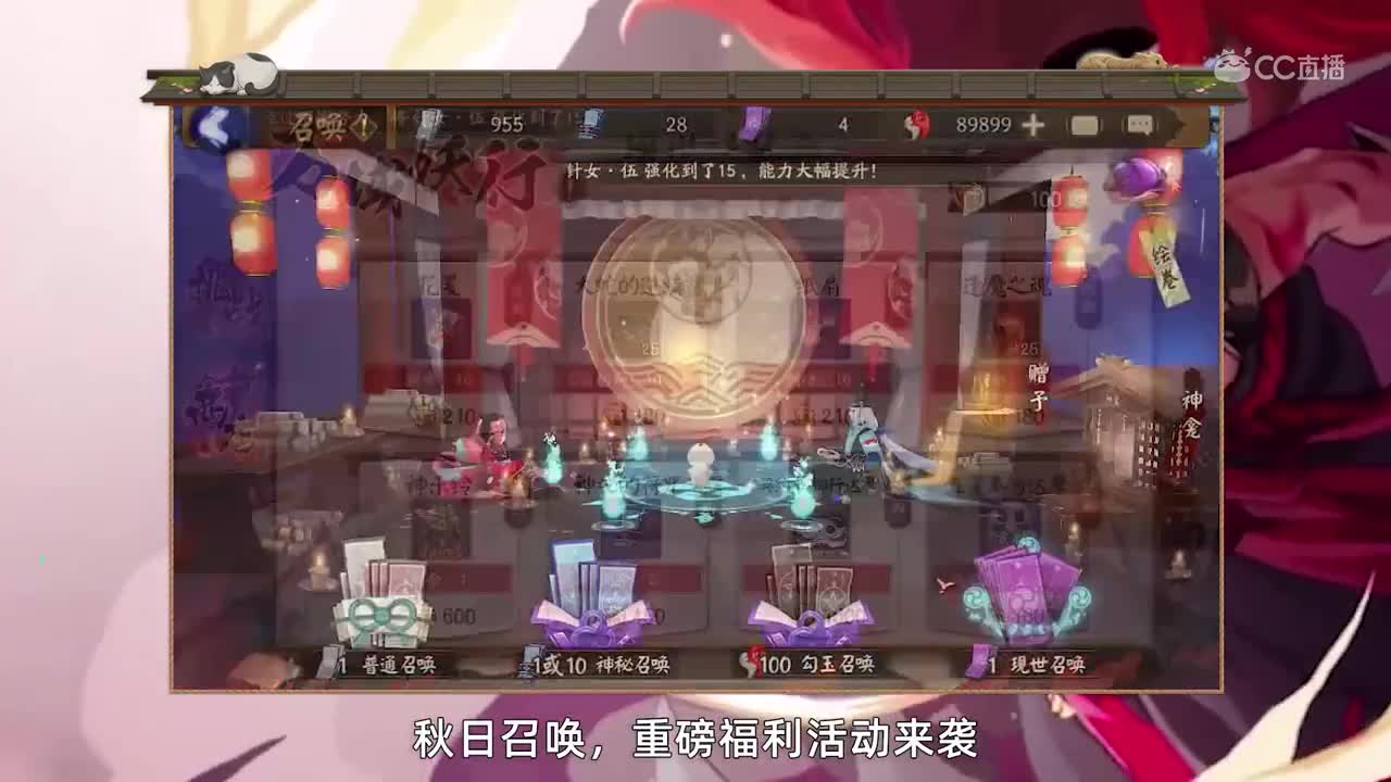 海国迷踪新章启幕，万域妖行降临现世（20191113体服维护解读）