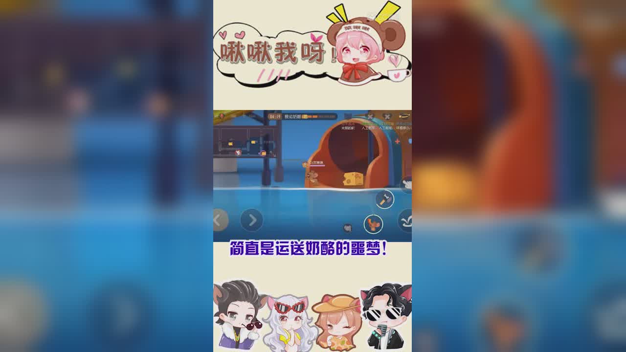 啾啾我呀！第99期游乐场地图容易迷路？