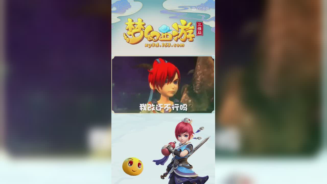 梦幻小剧场——你自己做的梦你不知道