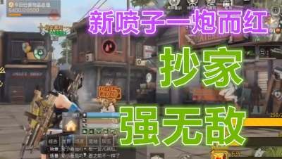 新版本喷子强无敌!阿禅屠营又有利器了!明日之后 静观思禅