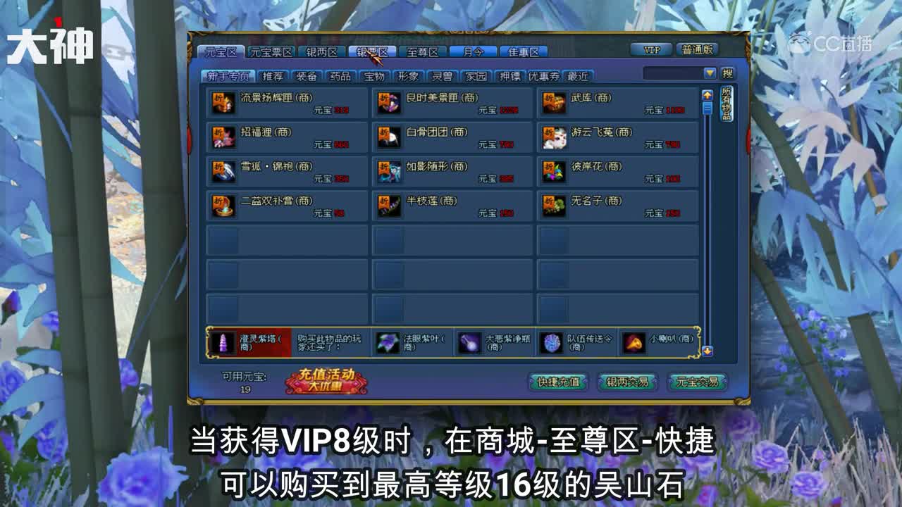 一分钟攻略强化篇2