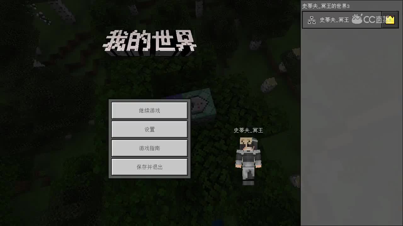 【冥王小课堂】开发者修炼之道RPG篇：EP.6一箭穿心，毁图神器