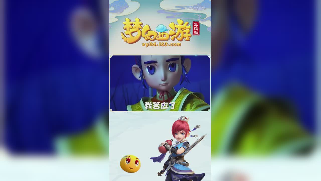 梦幻回忆录——珍贵的高兽诀
