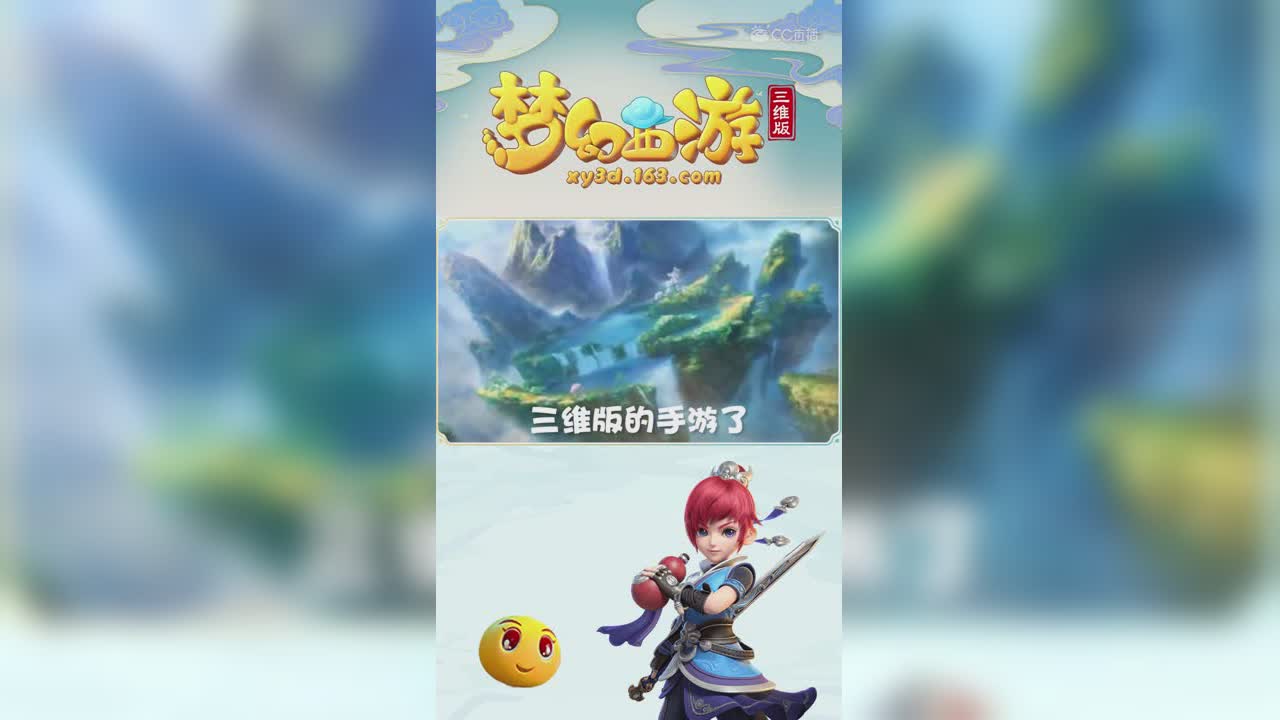 梦幻回忆录—十年一梦一梦十年